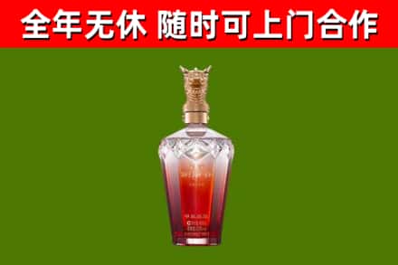 泰安烟酒回收皇家剑南春龙年.jpg