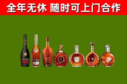 泰安烟酒回收洋酒价格.jpg