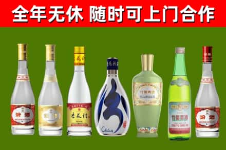 泰安烟酒回收汾酒系列.jpg